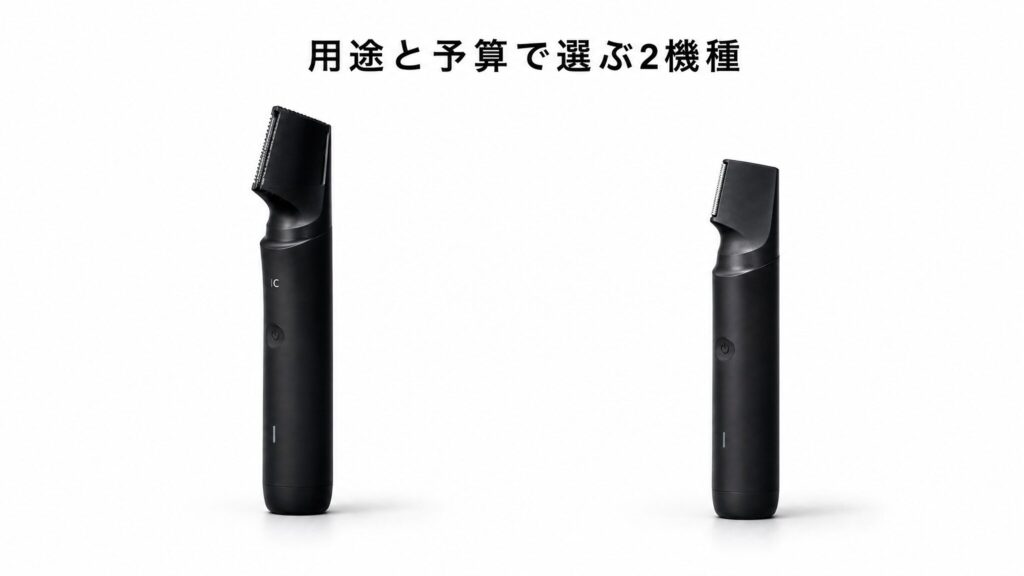 ER-GK9AとER-GK8Aはどっちを選ぶべきかを示す比較画像。コーム型アタッチメント装着の上位モデルと、シンプルなスタンダードモデルを左右に並べ、用途と予算で選ぶ2機種というテーマを表現したインフォグラフィック。